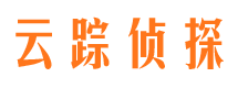 崇安侦探公司